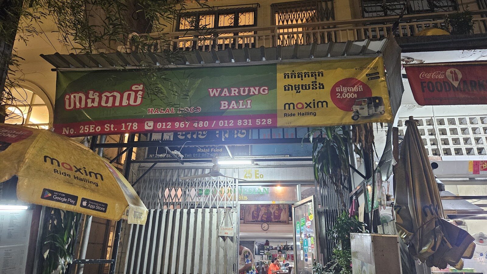 A family warung's shopfront — the everyday places that are mostly fine if they're busy and cooking fresh.