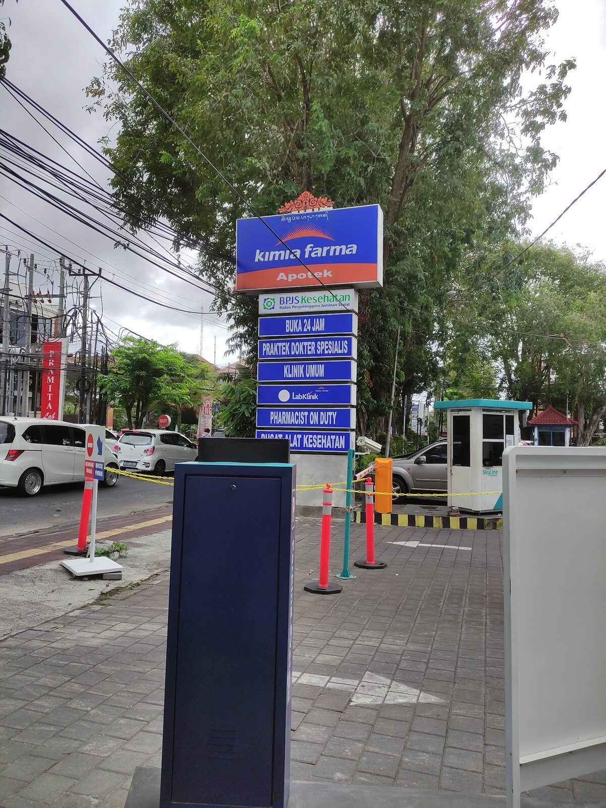A Kimia Farma roadside sign — one of the reliable chains in any town of size.