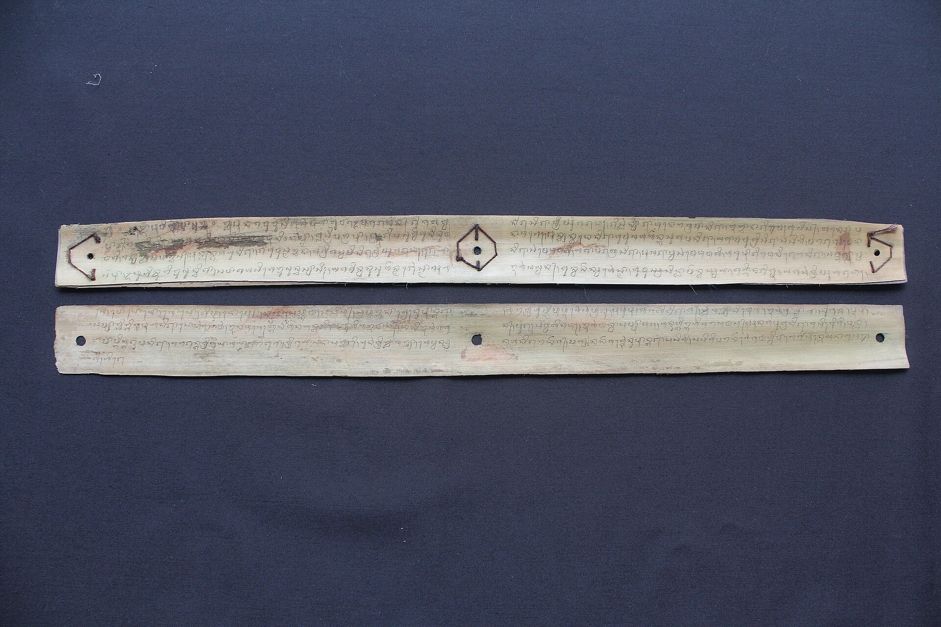 A Balinese lontar manuscript (Calonarang)